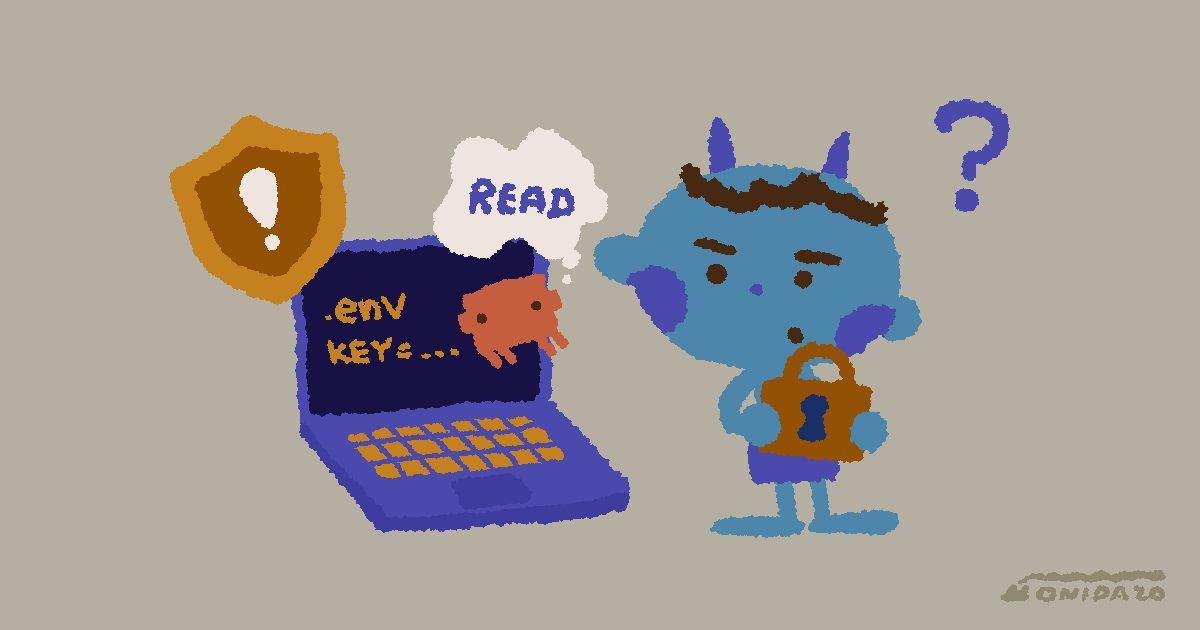 [AI] AIエージェント時代の.envシークレット管理