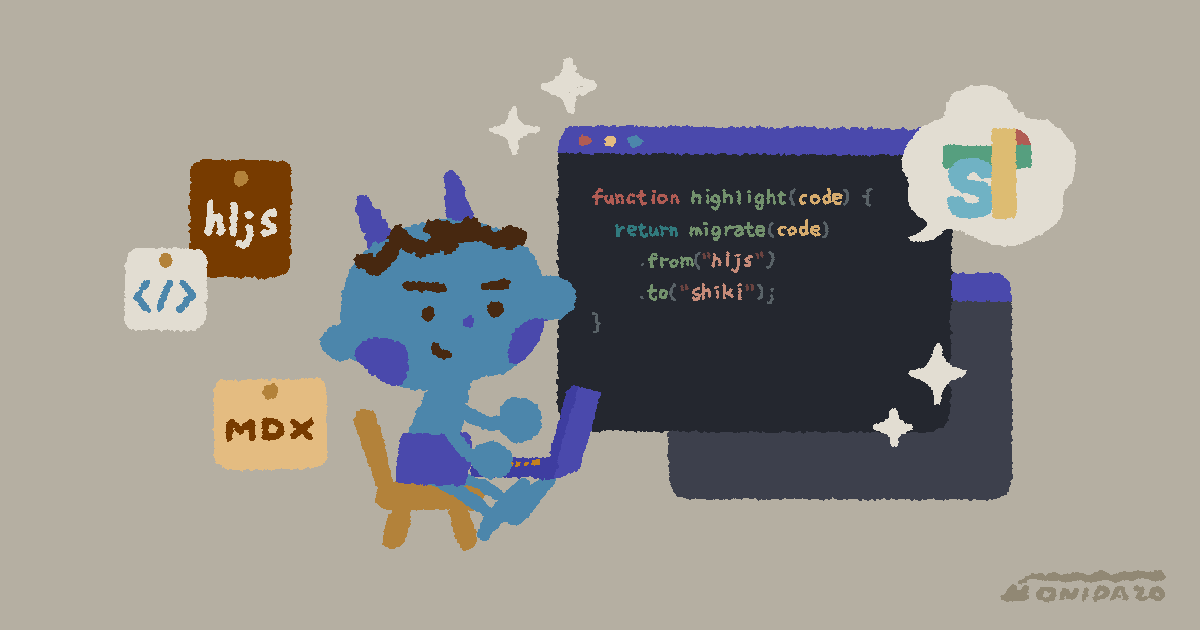 [Shiki] MDXシンタックスハイライトをhighlight.jsからShiki + rehype-pretty-codeへ移行した記録