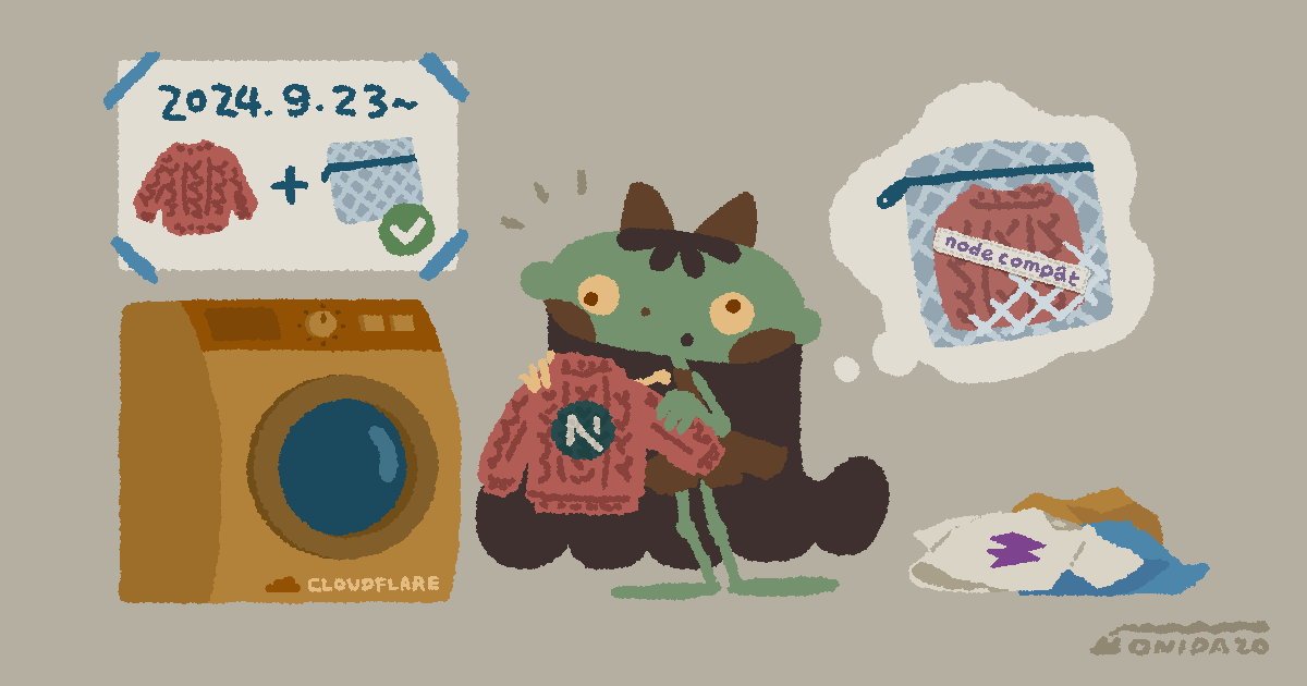 [Cloudflare Pages] ViteからNext.jsに移行した際に発生したNode.js互換性エラーの原因と解決方法