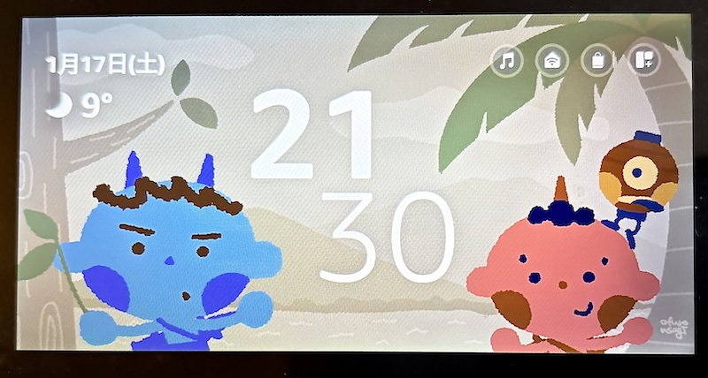 Echo Show 5 での壁紙表示サンプル