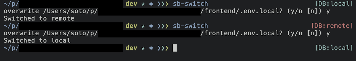 Supabase接続先の表示とsb-switchによる切り替え